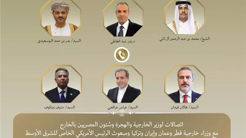 وزير الخارجية يجري اتصالات مكثفة مع نظرائه لخفض التصعيد في الشرق الأوسط