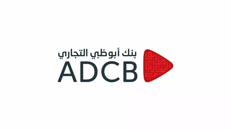 نمو استثنائي.. 5.7 مليار جنيه صافي أرباح بنك أبوظبي التجاري مصر في 2025 بزيادة 34% 