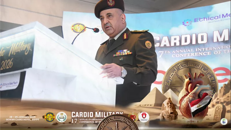 في خطوة مهمة.. الأكاديمية الطبية العسكرية توقّع عقد شراكة مع طب القصر العيني