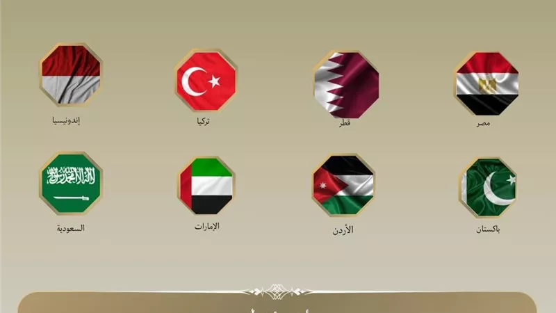 مصر و7 دول عربية وإسلامية يدينون الانتهاكات الإسرائيلية لوقف إطلاق النار في غزة