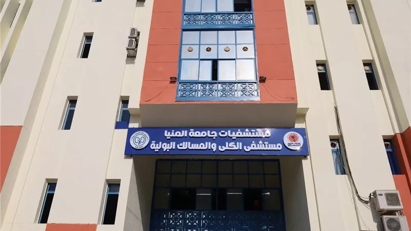 اعتماد مستشفى الكلى والمسالك البولية من «جهار» كثالث مستشفى جامعي معتمد