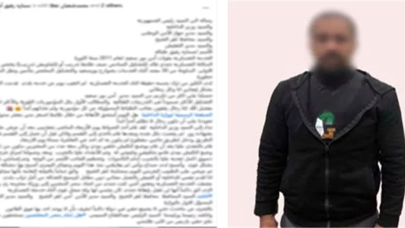 الداخلية تكشف حقيقة «منشور كفر الشيخ»: صاحب الادعاء مطلوب لتنفيذ أحكام بالسجن