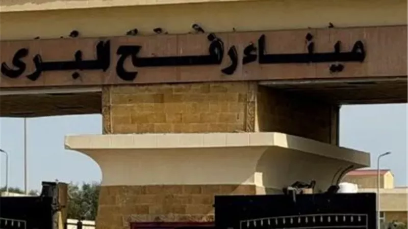 بدء التشغيل الرسمي لمعبر رفح وتحرك الأسر الفلسطينية للعبور إلى قطاع غزة 