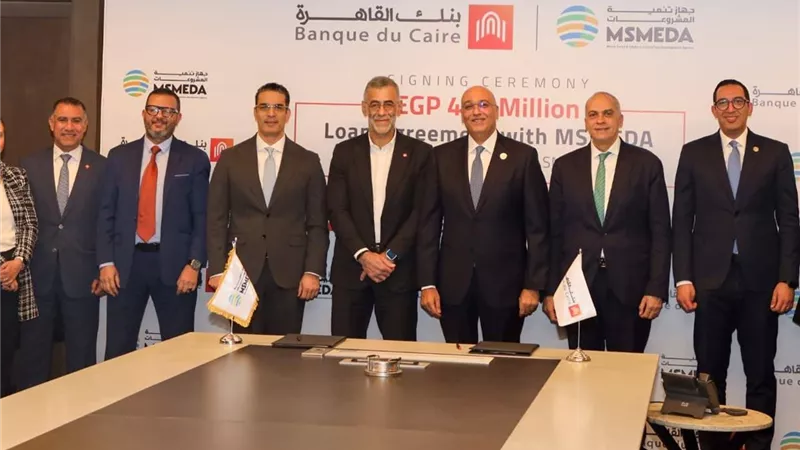 400 مليون جنيه..  تمويل جديد من جهاز تنمية المشروعات لبنك القاهرة