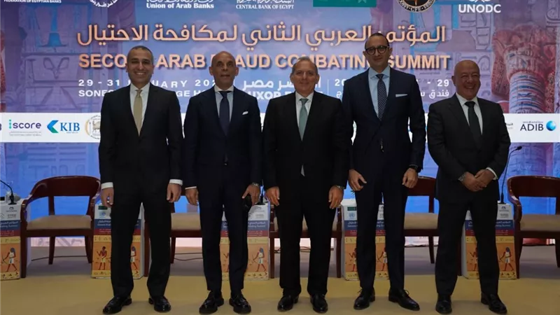 البنك الزراعي المصري يعزز دوره في مكافحة الاحتيال ويؤكد أهمية التوعية المستمرة للعملاء