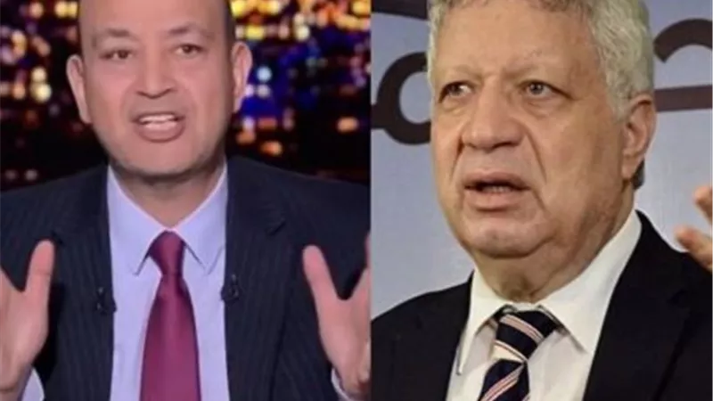 اليوم.. استكمال نظر دعوى مرتضى منصور ضد عمرو أديب في قضية السب والقذف
