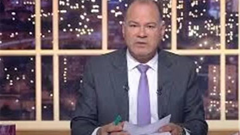 نشأت الديهي يعلق على مقتل سيف الإسلام القذافي: خبر مؤسف ومقلق