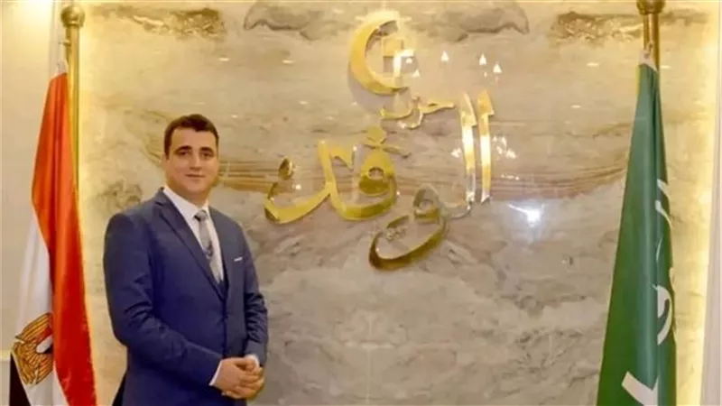 السيد البدوي يصدر قرارًا بعودة نائب رئيس شباب حزب الوفد