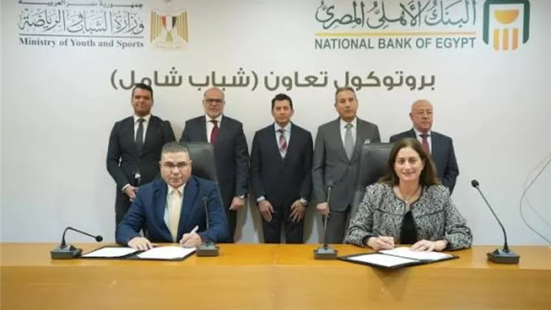 البنك الأهلي يطلق مبادرة «شباب شامل» بالتعاون مع وزارة الرياضة