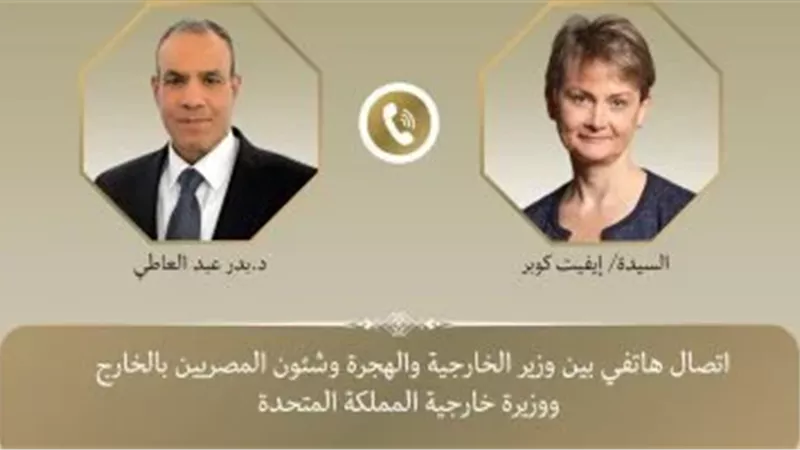 لاحتواء حالة التوتر.. تفاصيل اتصال وزير الخارجية مع نظيرته البريطانية