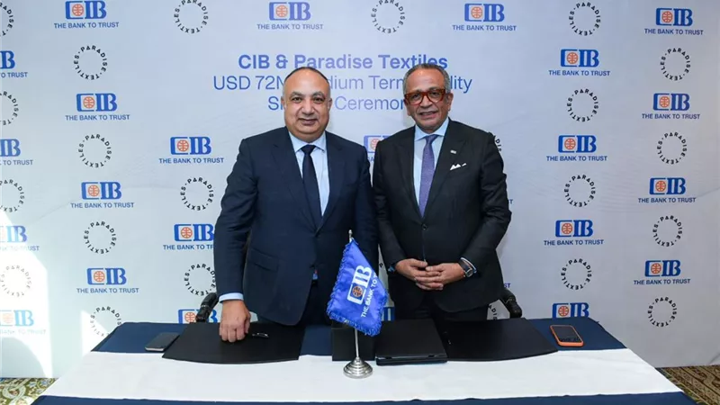 باستثمارات 102 مليون دولار.. «CIB» يمول أكبر مصنع أقمشة صديقة للبيئة بالإسكندرية