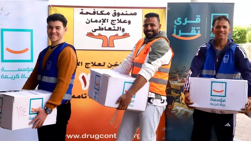 6000 كتاب في مكتبة مركز العزيمة.. بدء تسليم المرحلة الأولى لمبادرة التوعية بمكافحة الإدمان