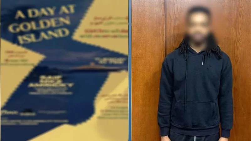 ضبط منظم حفل «يوم في جزيرة إبستين» ومنع إقامته بقصر النيل