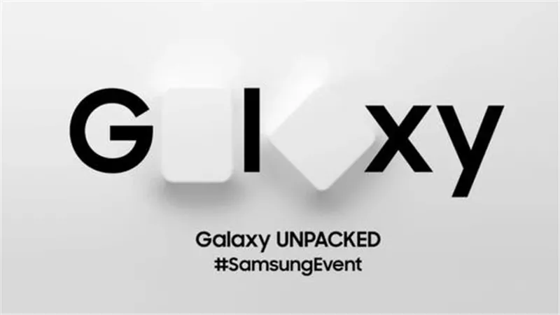 سامسونج تكشف عن موعد الإعلان عن  سلسلة Galaxy S26 
