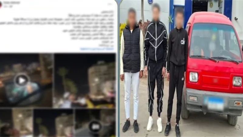 الداخلية تكشف ملابسات فيديو مضايقة سيدة بالإسكندرية وتضبط المتهمين