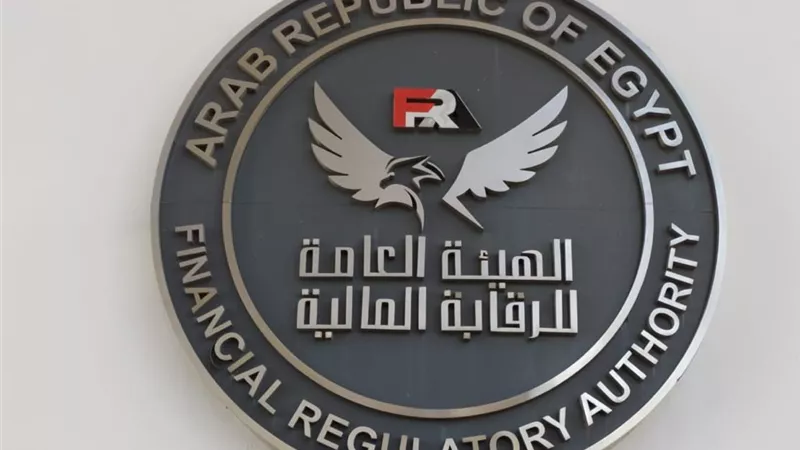 لأول مرة.. الرقابة المالية تلزم شركات التمويل الاستهلاكي بتأمين العملاء ضد الوفاة