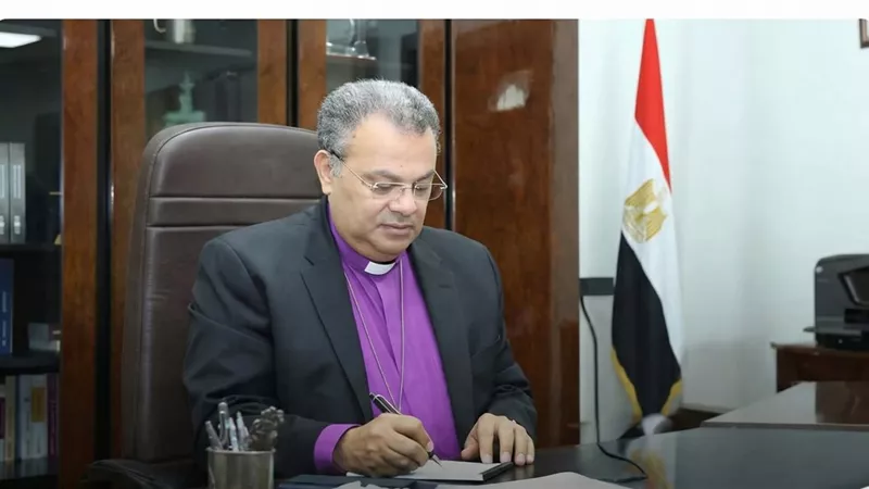 رئيس الطائفة الإنجيلية يهنئ الحكومة الجديدة ويؤكد دعم مسيرة الدولة والتنمية الشاملة