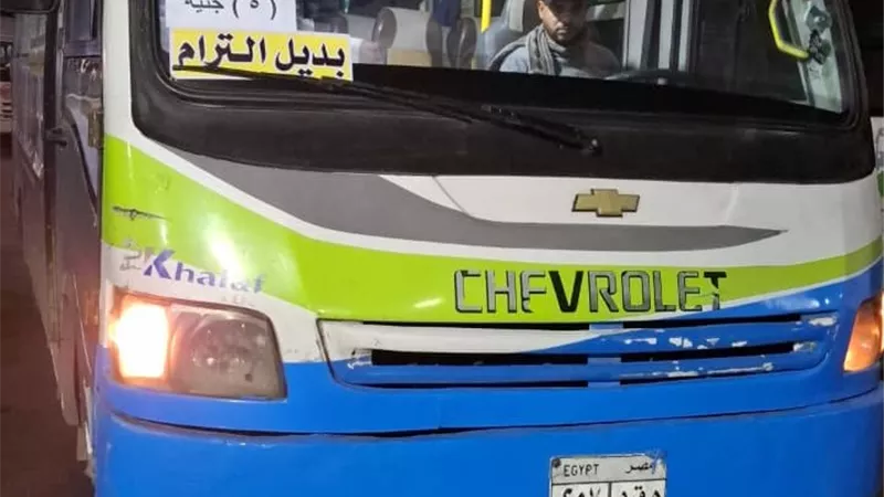تخفيض تعريفة الميني باص على خط الكورنيش بالإسكندرية إلى 5 جنيهات