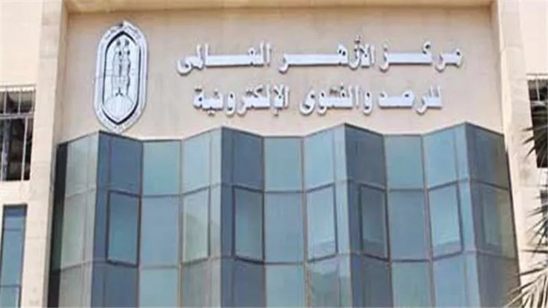 الأزهر يحسم الجدل: نجاة والدي النبي ﷺ ثابتة شرعًا والإساءة إليهما مرفوضة