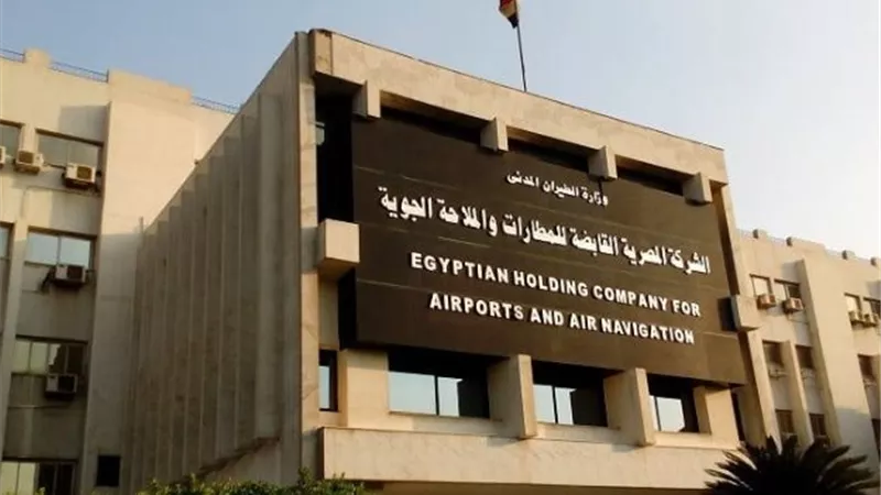 مغارة «المصرية للمطارات».. بلاغ للنائب العام يكشف إهدار المال العام فى الشركة