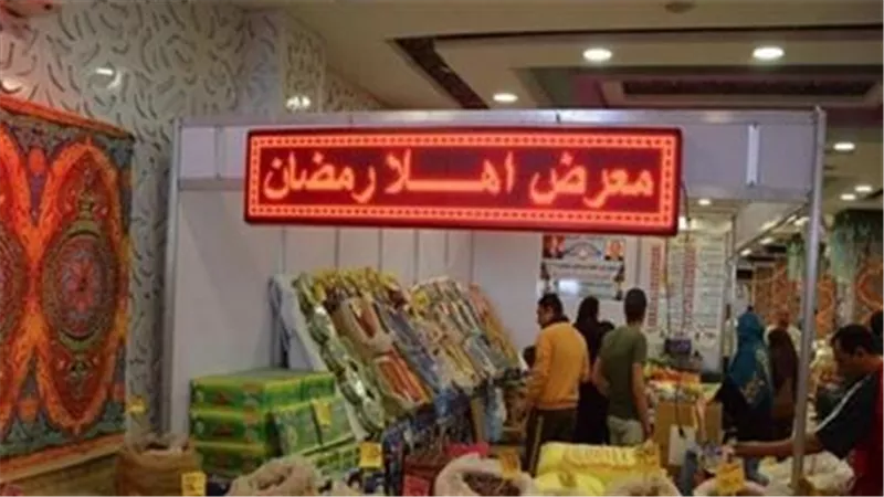 متى بشاي: معارض «أهلاً رمضان 2026» أداة لضبط الأسواق وتخفيف أعباء المواطنين