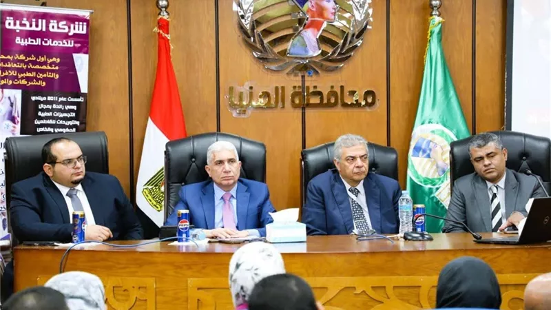 المنيا تطلق «التأمين الصحي الشامل» دعمًا لكرامة المواطن وتعزيزًا للعدالة الصحية