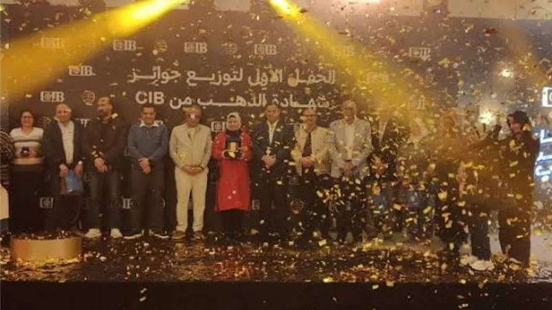 ذهب الـCIB.. البنك التجاري يدشن أولى سحوبات 