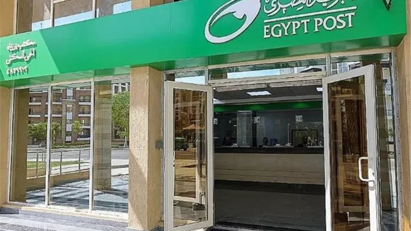 رسميًا مواعيد العمل بجميع مكاتب البريد على مستوى الجمهورية خلال شهر رمضان