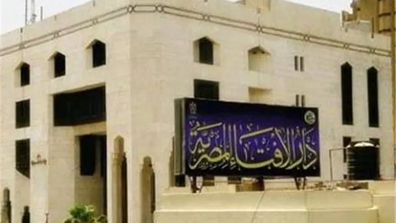 تعرف عليها.. دار الإفتاء تحدد قيمةَ زكاة الفطر لعام  2026