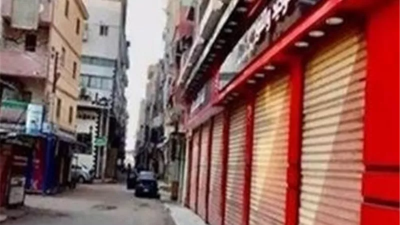 التنمية المحلية تعلن مواعيد غلق المحال والمطاعم خلال رمضان وعيد الفطر 