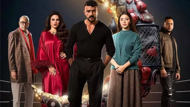 مواعيد عرض مسلسل علي كلاي الحلقة 6.. تصاعد الأحداث بين علي كلاي وميادة