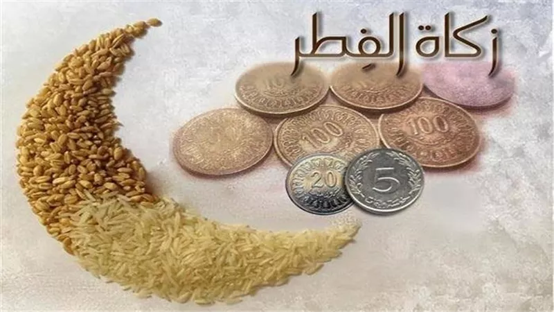 الإفتاء تحسمها: 35 جنيهًا حدًا أدنى لزكاة الفطر 2026
