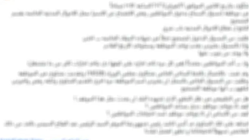 الداخلية تكشف مفاجأة في واقعة ادعاء غياب موظفة بسجل مدني الإسكندرية