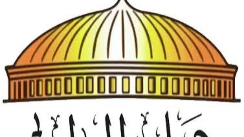 النواب يطرح مشروع قانون متوازن لضبط المخدرات وحماية حقوق الموظفين
