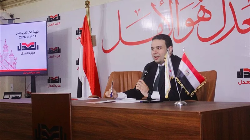 الشناوي: الهيئة العليا لـ«العدل» تعتمد لجنة الانتخابات وتستعد للمؤتمر العام في مايو