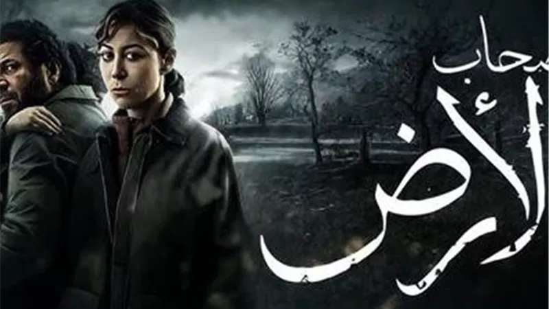 مؤلف «صحاب الأرض»: ركزنا على الإنسان لا الأرقام لنقل معاناة غزة بصدق