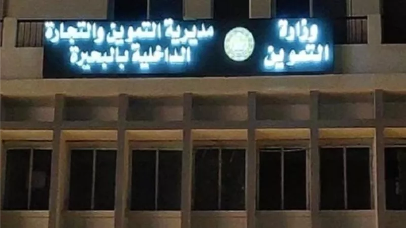 مصادرة 1000 قطعة حلوى مجهولة المصدر بالرحمانية وضبط مخالفات تموينية