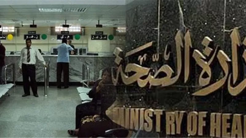 مجانًا.. كل ما تريد معرفته عن استخراج قرار علاج على نفقة الدولة