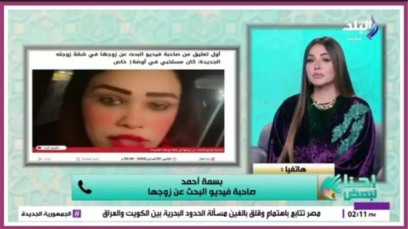 فضيحة زوجية تهز مواقع التواصل الاجتماعي.. خيانة بعد 11 عامًا