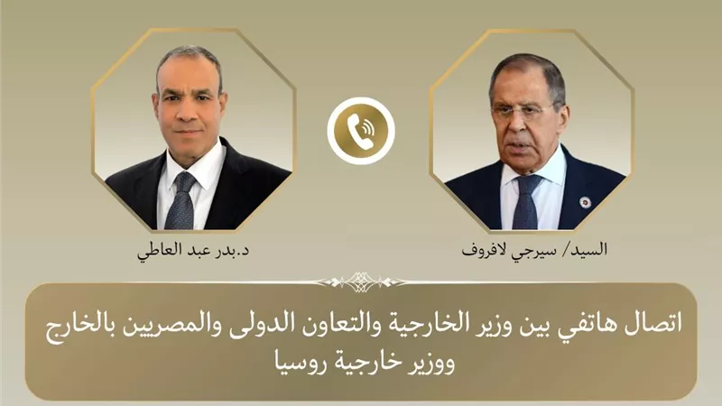 اتصال هاتفي بين وزير الخارجية ونظيره الروسي لبحث التطورات الإقليمية