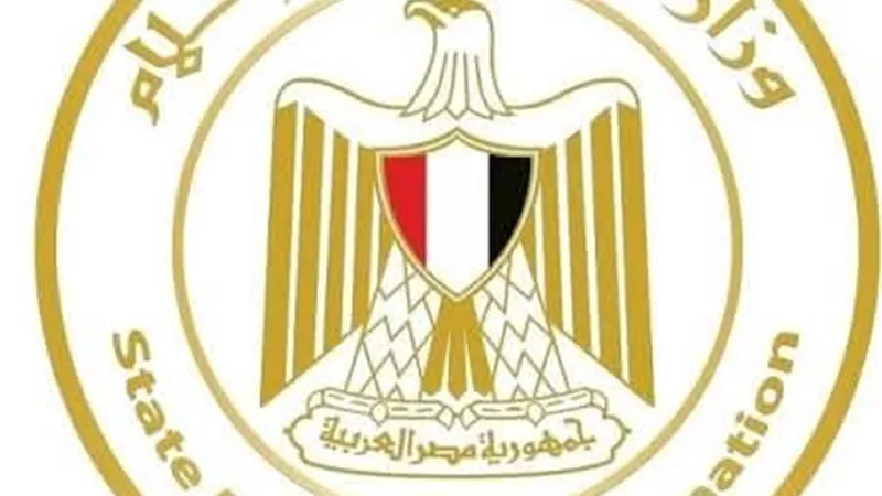 متابعة الجاليات المصرية.. توجيه عاجل من وزارة الإعلام بشأن الأحداث الحالية 