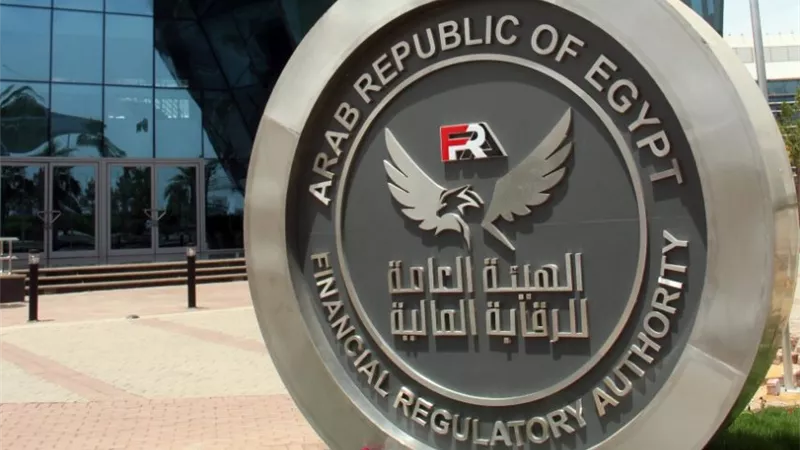 الرقابة المالية» تطور اشتراطات شغل واستمرار الوظائف القيادية بشركات التمويل