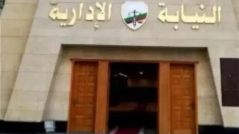 بتهمة التربح.. إحالة 5 عاملين مسؤولين بشركة إنشاءات بالجيزة للمحاكمة