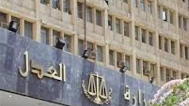 وزارة العدل تنفي الاستعلام عن الحسابات البنكية في دعاوى النفقة دون حكم قضائي
