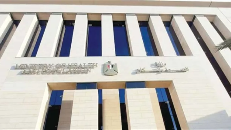 الصحة تعلن اعتماد أول مستشفى تابع للأمانة العامة للصحة النفسية من GAHAR