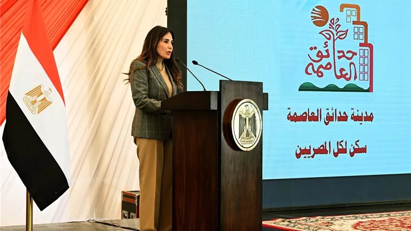 وزيرة الإسكان: نتابع بجدية شكاوي واستفسارات المواطنين بشأن 