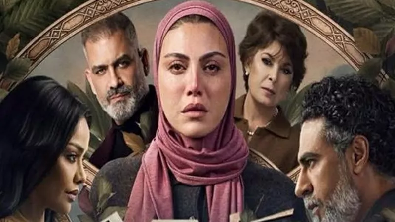 الحلقة 14 من «توابع» تدعم ضحايا العنف.. والمجلس القومي للمرأة يشيد بالعمل
