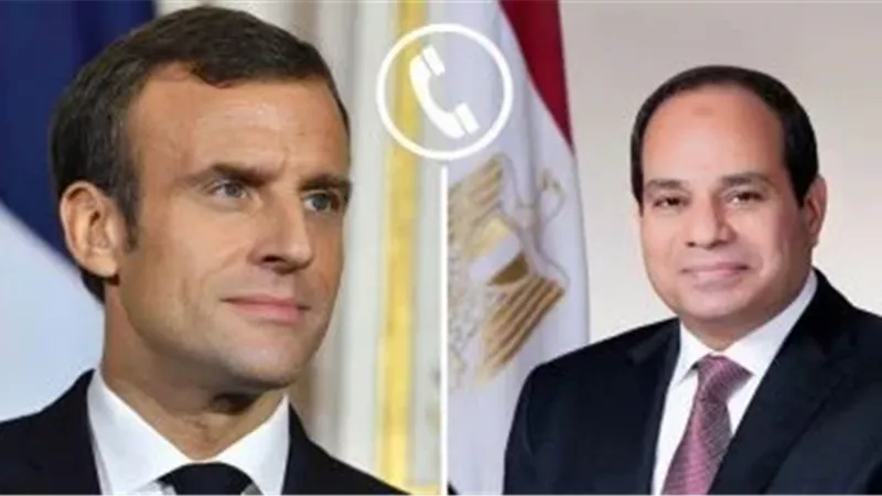 السيسي وماكرون يبحثان التصعيد الإيراني ومستجدات غزة ولبنان في اتصال هاتفي
