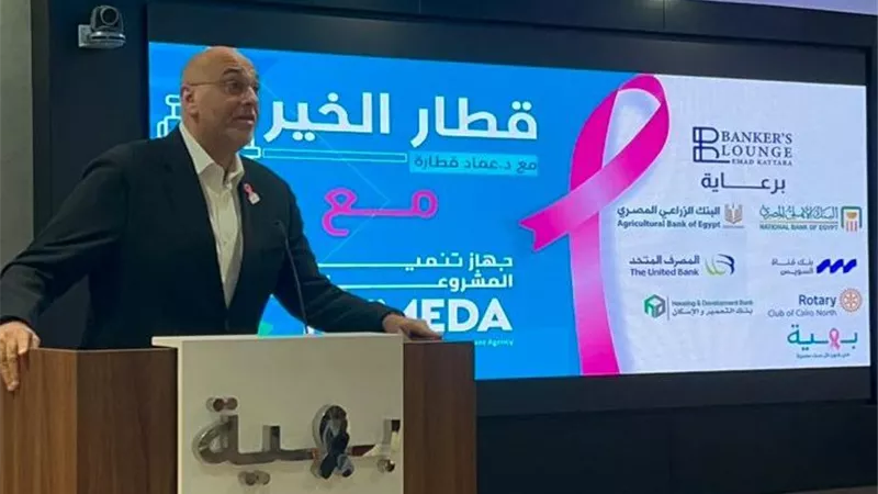 رحمي: أنشطة جهاز المشروعات تعمل على تمكين المرأة اقتصاديا