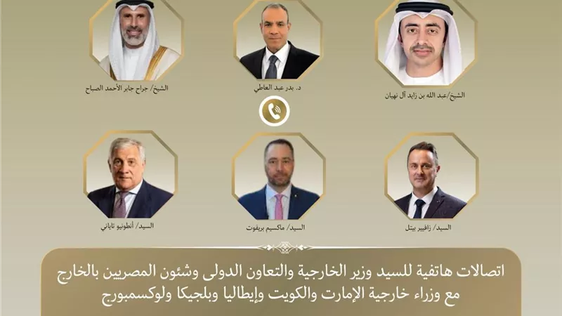 تحركات دبلوماسية مكثفة لخفض حدة التوترات في المنطقة